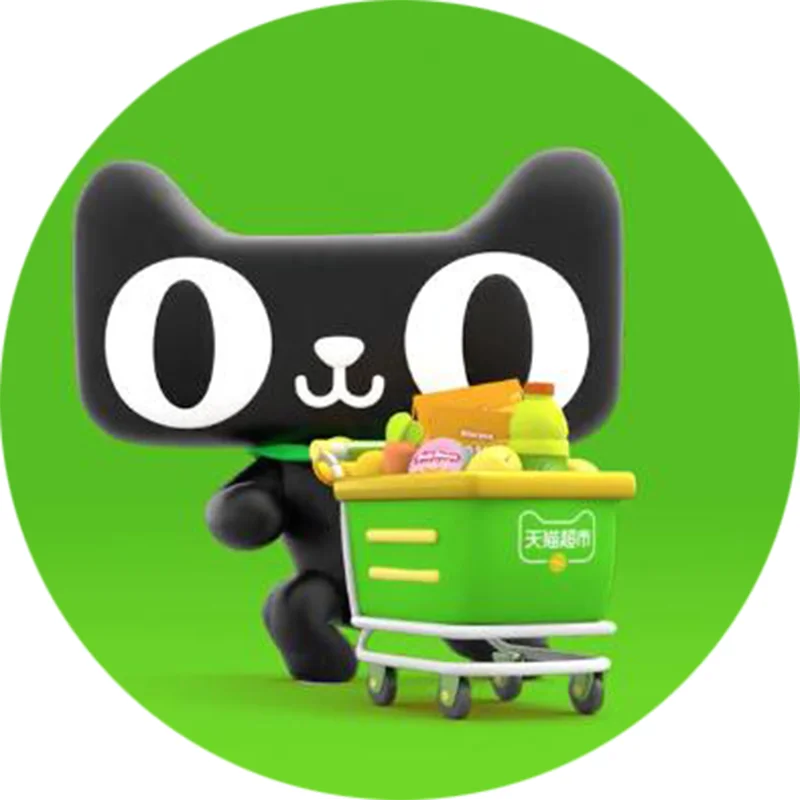 天猫超市享淘卡