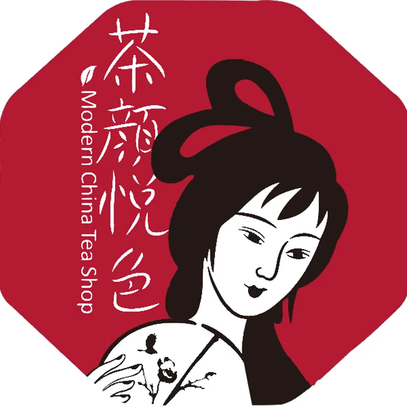 茶颜悦色单杯茶饮抵用券